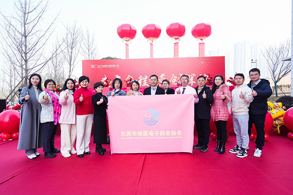 共啟鑫程，再創(chuàng)輝煌 | 熱烈慶祝長沙市鑫泰儀器有限公司盛大開業(yè)！