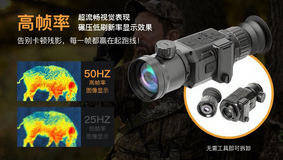 Screenshot 2025-08-08 at 10-56-36 HT C19—戶外紅外熱成像_鑫泰儀器官網(wǎng).png